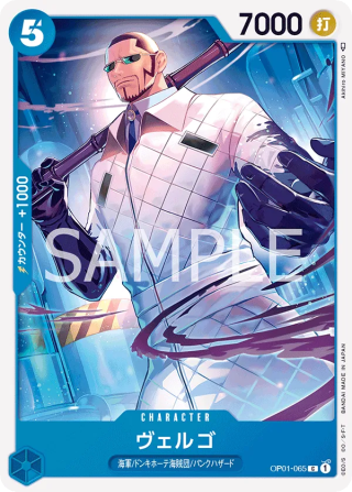 Vergo OP01-065 Common - Romance Dawn One Piece Card Japanese
