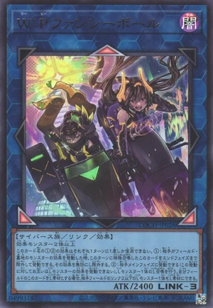 W:P Fancy Ball LOCH-JP026 - Limit Over Collection The Heroes Yu-Gi-Oh Card Japanese