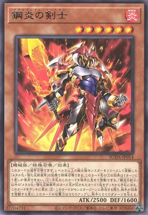 Metalflame Swordsman SUDA-JP014 - Supreme Darkness Yu-Gi-Oh Card Japanese