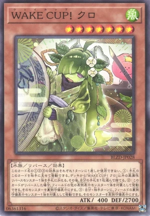 WAKE CUP! Kuro BLZD-JP028 - Blazing Dominion Yu-Gi-Oh Card Japanese