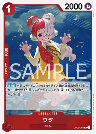 Uta OP09-002 Rare - The New Emperor One Piece Card Japanese