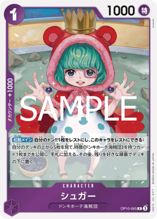 Sugar OP10-065 Rare - Royal Blood One Piece Card Japanese