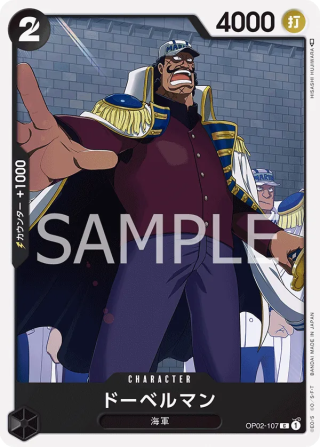 Doberman OP02-107 Common - Paramount War One Piece Card Japanese