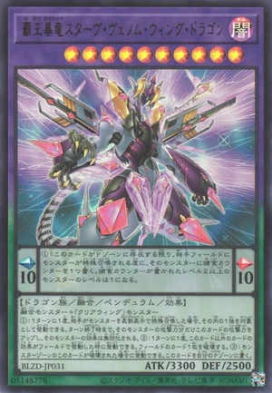 Starving Venom Wing Dragon BLZD-JP031 - Blazing Dominion Yu-Gi-Oh Card Japanese