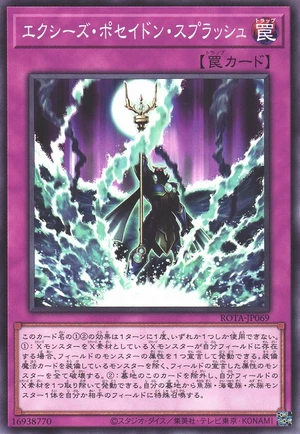Xyz Poseidon Splash ROTA-JP069 - Rage of the Abyss Yu-Gi-Oh Card Japanese