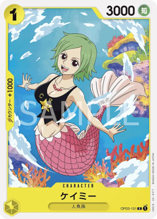 Camie OP03-101 Common - Pillars of Strength One Piece Card Japanese