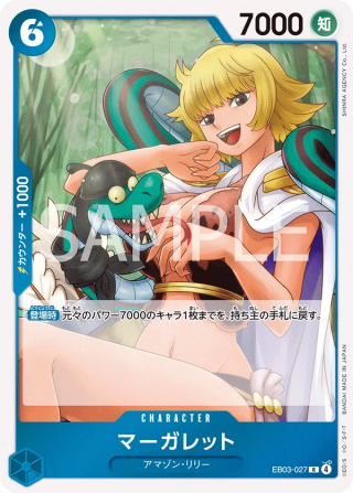 Marguerite EB03-027 Rare - Heroines Edition One Piece Card Japanese