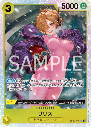 Lilith OP07-111 Super Rare - Years in the Future One Piece Card Japanese