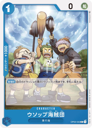 Usopp's Pirate Crew OP03-042 Common - Pillars of Strength One Piece Card Japanese