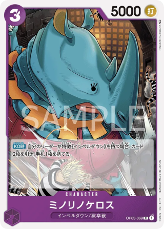 Minorhinoceros OP03-069 Common - Pillars of Strength One Piece Card Japanese