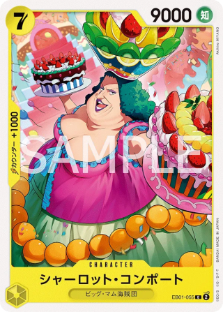 Charlotte Compote EB01-055 Common - Memorial Collection One Piece Card Japanese