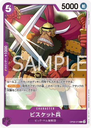 Biscuit Warrior OP08-072 Common - Two Legends One Piece Card Japanese