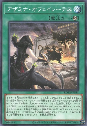 Azamina Debtors ROTA-JP054 - Rage of the Abyss Yu-Gi-Oh Card Japanese