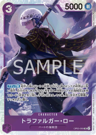 Trafalgar Law OP05-069 Super Rare - Awakening of the New Era One Piece Card Japanese