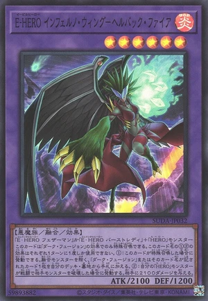 Evil HERO Inferno Wing - Backfire SUDA-JP032 - Supreme Darkness Yu-Gi-Oh Card Japanese