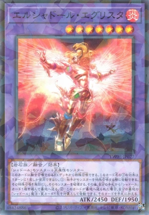 El Shaddoll Grysta TW03-JP077 - Terminal World 3 Yu-Gi-Oh Card Japanese
