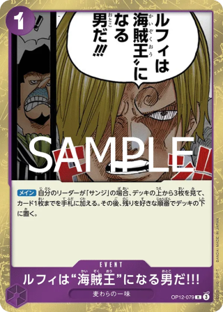 Luffy Is the Man Who Will Be King of the Pirates!!! OP12-079 Rare - Legacy of the Master One Piece Card Japanese