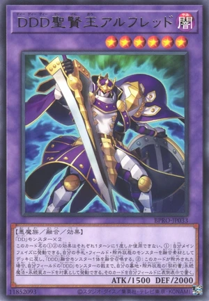 D/D/D Alfred the Divine Sage King BPRO-JP033 - Burst Protocol Yu-Gi-Oh Card Japanese