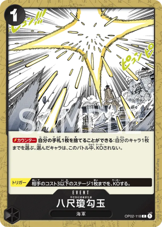 Yasakani Sacred Jewel OP02-118 Common - Paramount War One Piece Card Japanese