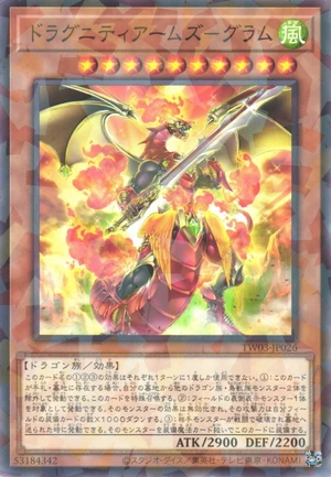Dragunity Arma Gram TW03-JP026 - Terminal World 3 Yu-Gi-Oh Card Japanese