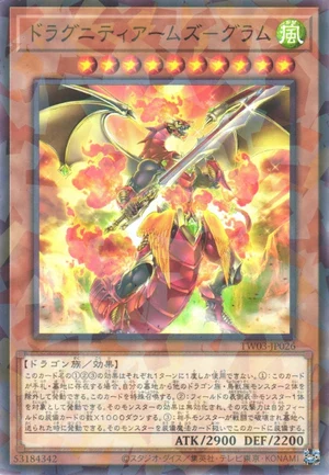 Dragunity Arma Gram TW03-JP026 - Terminal World 3 Yu-Gi-Oh Card Japanese