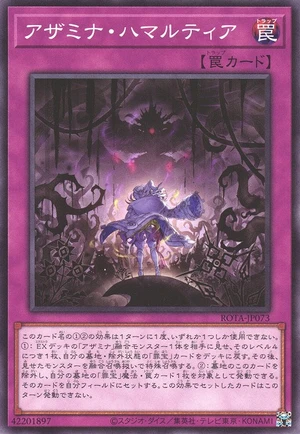 Azamina Determination ROTA-JP073 - Rage of the Abyss Yu-Gi-Oh Card Japanese