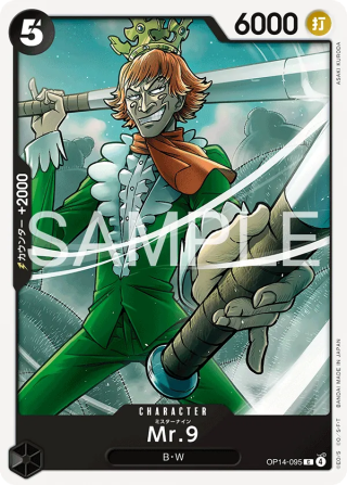 Mr.9 OP14-095 Common - The Azure Sea's Seven One Piece Card Japanese