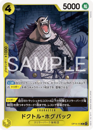 Dr. Hogback OP14-110 Rare - The Azure Sea's Seven One Piece Card Japanese
