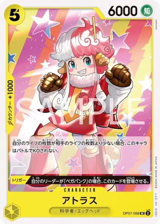 Atlas OP07-098 Uncommon - Years in the Future One Piece Card Japanese