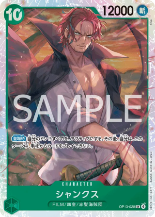 Shanks OP13-028 Super Rare - Carrying on His Will One Piece Card Japanese