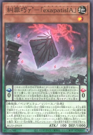 Trito Enneacraft - "exapatisIA" BLZD-JP019 - Blazing Dominion Yu-Gi-Oh Card Japanese