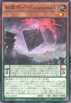 Trito Enneacraft - "exapatisIA" BLZD-JP019 - Blazing Dominion Yu-Gi-Oh Card Japanese
