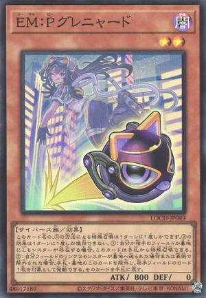 EM:P Meowmine LOCH-JP049 - Limit Over Collection The Heroes Yu-Gi-Oh Card Japanese