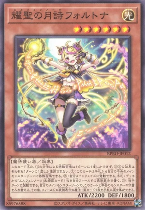 Elfnote Fortuna BPRO-JP012 - Burst Protocol Yu-Gi-Oh Card Japanese