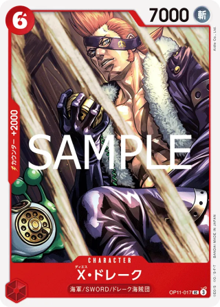X.Drake OP11-017 Uncommon - Fist of Divine Speed One Piece Card Japanese