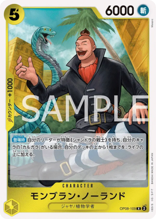 Mont Blanc Noland OP08-109 Rare - Two Legends One Piece Card Japanese