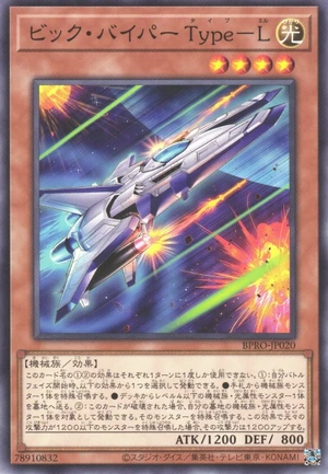 Vic Viper Type-L BPRO-JP020 - Burst Protocol Yu-Gi-Oh Card Japanese
