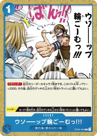 Usopp's Rubber Band of Doom!!! OP03-054 Common - Pillars of Strength One Piece Card Japanese