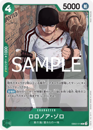 Roronoa Zoro EB02-019 Rare - Anime 25th Collection One Piece Card Japanese