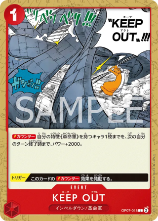 KEEP OUT OP07-018 Common - Years in the Future One Piece Card Japanese