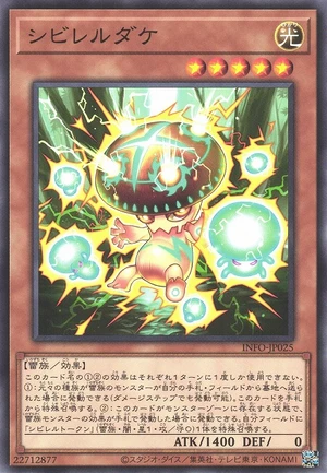 Paralyzing Mushroom INFO-JP025 - Infinite Forbidden Yu-Gi-Oh Card Japanese