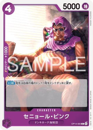 Senor Pink OP14-065 Common - The Azure Sea's Seven One Piece Card Japanese