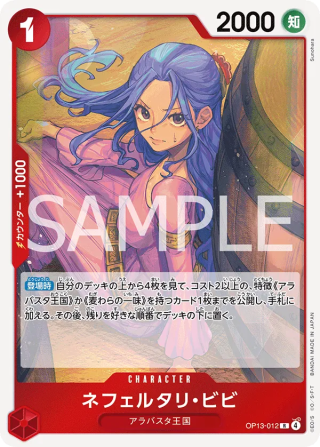 Nefeltari Vivi OP13-012 Rare - Carrying on His Will One Piece Card Japanese