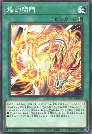 Sangen Kaimen LEDE-JP060 - Legacy of Destruction Yu-Gi-Oh Card Japanese