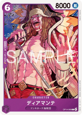 Diamante OP14-066 Common - The Azure Sea's Seven One Piece Card Japanese