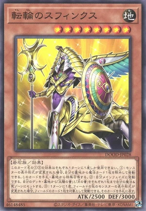 Sphinx of the Cycle DOOD-JP028 - Doom of Dimensions Yu-Gi-Oh Card Japanese