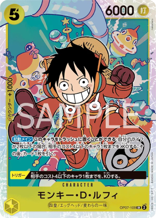 Monkey.D.Luffy OP07-109 Super Rare - Years in the Future One Piece Card Japanese