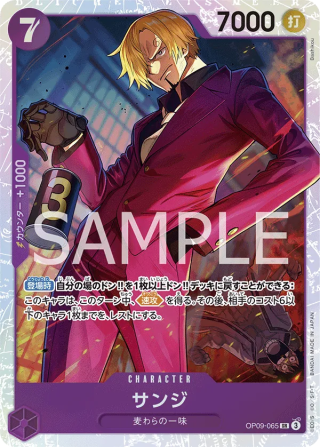 Sanji OP09-065 Super Rare - The New Emperor One Piece Card Japanese