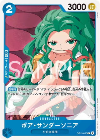 Boa Sandersonia OP13-050 Common - Carrying on His Will One Piece Card Japanese