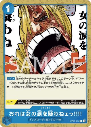 But I Will Never Doubt a Woman's Tears!!!! OP06-057 Common - Wings of the Captain One Piece Card Japanese